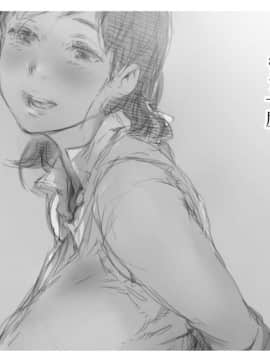 [小松菜サラダ] ベタ惚れ妻_029