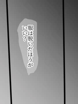 [小松菜サラダ] ベタ惚れ妻_060