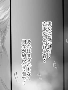 [小松菜サラダ] ベタ惚れ妻_121