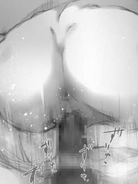 [小松菜サラダ] ベタ惚れ妻_203