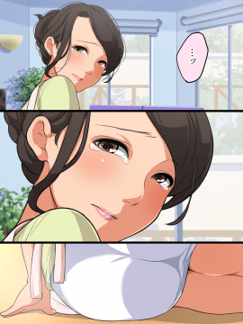 [砂糖と塩] 義姉さんと秘密の性活_007