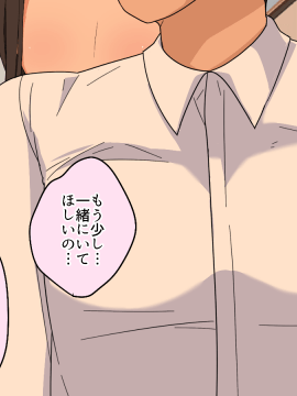 [砂糖と塩] 義姉さんと秘密の性活_013