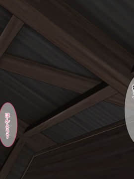 [砂糖と塩] 叔母さんと僕の秘密の夏休み_032