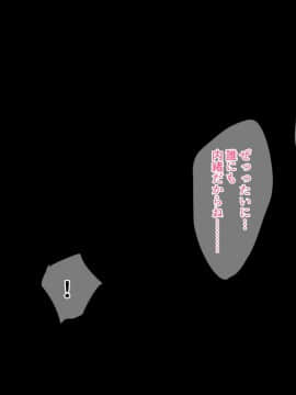 [砂糖と塩] 叔母さんと僕の秘密の夏休み_058