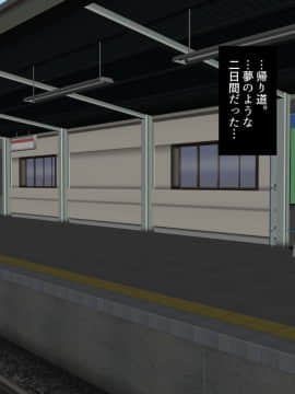 [砂糖と塩] 叔母さんと僕の秘密の夏休み_123