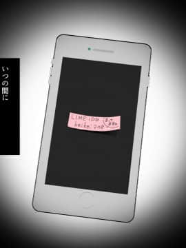 [砂糖と塩] 叔母さんと僕の秘密の夏休み_127