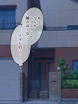 [砂糖と塩] 叔母さんが欲求不満だったので慰めてあげる話_013