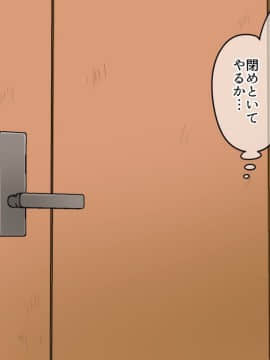 [砂糖と塩] 叔母さんが欲求不満だったので慰めてあげる話_014