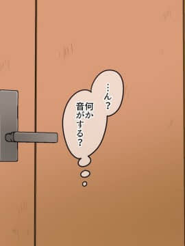 [砂糖と塩] 叔母さんが欲求不満だったので慰めてあげる話_015