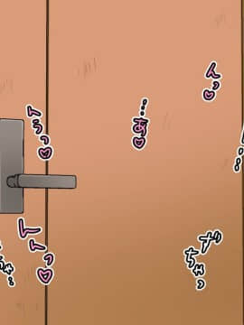 [砂糖と塩] 叔母さんが欲求不満だったので慰めてあげる話_016
