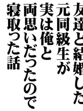 [砂糖と塩] 友達と結婚した元同級生が実は俺と両思いだったので寝取った話 in 温泉旅館_024