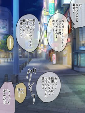 [砂糖と塩] 勝ち気で気高い人妻みおちゃんの膣にたっぷり子宮がパンパンになるまで中出ししちゃったw_003