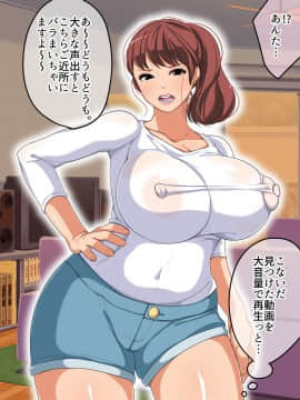 [砂糖と塩] 勝ち気で気高い人妻みおちゃんの膣にたっぷり子宮がパンパンになるまで中出ししちゃったw_012