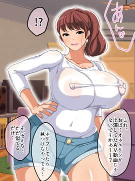 [砂糖と塩] 勝ち気で気高い人妻みおちゃんの膣にたっぷり子宮がパンパンになるまで中出ししちゃったw_013