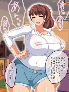 [砂糖と塩] 勝ち気で気高い人妻みおちゃんの膣にたっぷり子宮がパンパンになるまで中出ししちゃったw_014