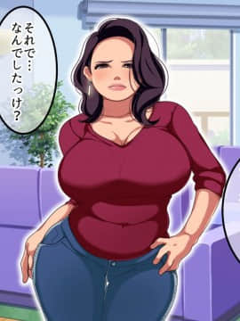 [砂糖と塩] 兄嫁寝取り～高慢な兄嫁に金を貸すことになったので体で返済させた結果～_07