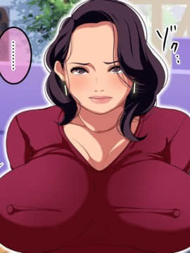 [砂糖と塩] 兄嫁寝取り～高慢な兄嫁に金を貸すことになったので体で返済させた結果～_12