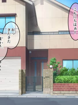 [砂糖と塩] バリキャリ人妻リリコさん_0002