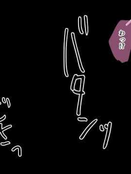 [砂糖と塩] バリキャリ人妻リリコさん_0006