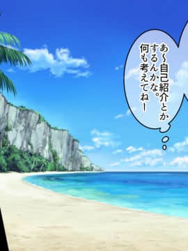 [砂糖と塩] とある田舎の性授業～田舎の学校に転入したら美人人妻教師にねっとり濃厚SEXを優しく教え込まれた話～_003