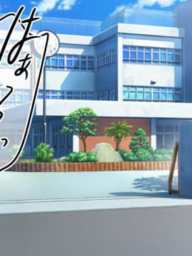 [砂糖と塩] とある田舎の性授業～田舎の学校に転入したら美人人妻教師にねっとり濃厚SEXを優しく教え込まれた話～_028