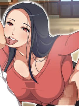 [砂糖と塩] とある田舎の性授業～田舎の学校に転入したら美人人妻教師にねっとり濃厚SEXを優しく教え込まれた話～_078