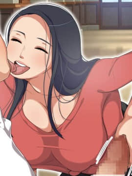 [砂糖と塩] とある田舎の性授業～田舎の学校に転入したら美人人妻教師にねっとり濃厚SEXを優しく教え込まれた話～_079