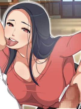 [砂糖と塩] とある田舎の性授業～田舎の学校に転入したら美人人妻教師にねっとり濃厚SEXを優しく教え込まれた話～_080