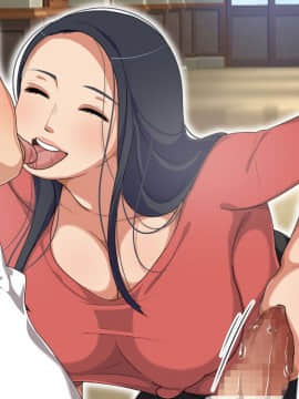 [砂糖と塩] とある田舎の性授業～田舎の学校に転入したら美人人妻教師にねっとり濃厚SEXを優しく教え込まれた話～_082