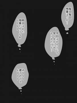 [砂糖と塩] さえこさん、生でハメさせてくださいっ！！_003