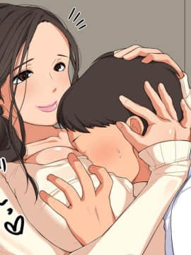 [砂糖と塩] さえこさん、生でハメさせてくださいっ！！_012