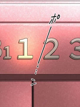 [砂糖と塩] さえこさん、生でハメさせてくださいっ！！_049