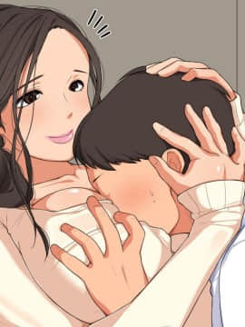 [砂糖と塩] さえこさん、生でハメさせてくださいっ！！_093