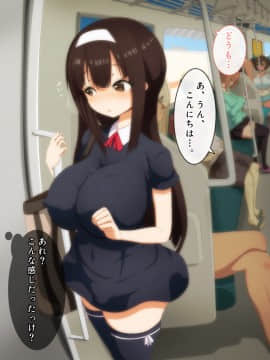 [野菜の国] 誘惑少女_121