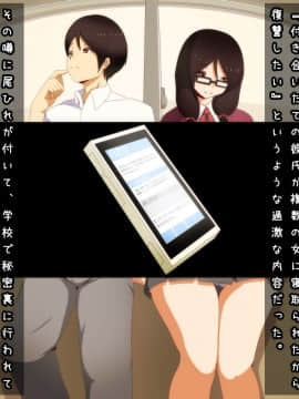 [野菜の国] 寝取り倶楽部!_003