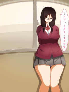 [野菜の国] 寝取り倶楽部!_008