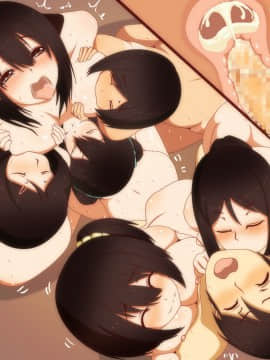 [野菜の国] 寝取り倶楽部!_111