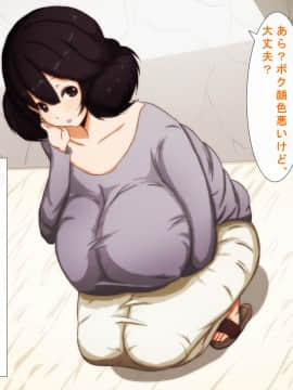 [野菜の国] 催眠子作りアプリ 色んなお姉さんと性の目覚め_027