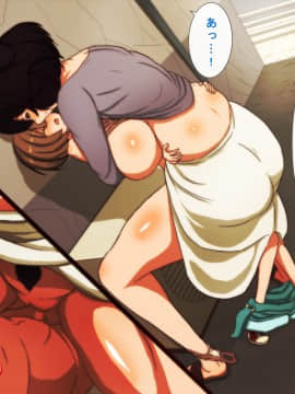 [野菜の国] 催眠子作りアプリ 色んなお姉さんと性の目覚め_033