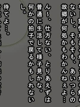 [野菜の国] 催眠アヘアヘハーレム!隣の美人3姉妹が発情雌豚に堕ちるまで_009
