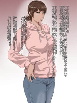 [裏ドラ満貫] 気の強い妹を体に分からせて従順にしてやった日_003