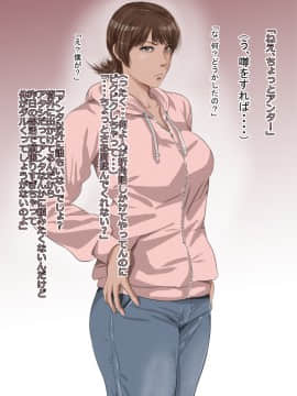 [裏ドラ満貫] 気の強い妹を体に分からせて従順にしてやった日_004