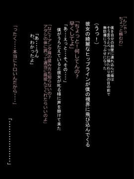 [裏ドラ満貫] 気の強い妹を体に分からせて従順にしてやった日_006
