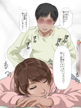 [裏ドラ満貫] 気の強い妹を体に分からせて従順にしてやった日_009