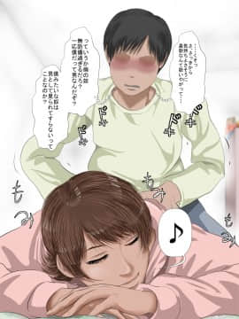 [裏ドラ満貫] 気の強い妹を体に分からせて従順にしてやった日_010