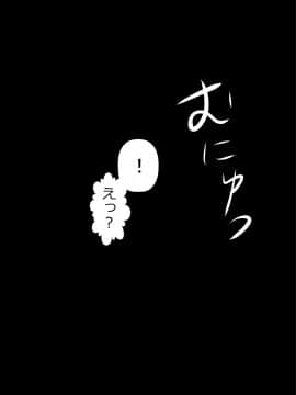 [裏ドラ満貫] 気の強い妹を体に分からせて従順にしてやった日_014