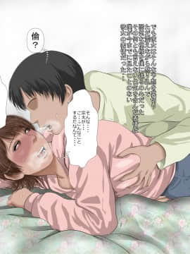 [裏ドラ満貫] 気の強い妹を体に分からせて従順にしてやった日_021