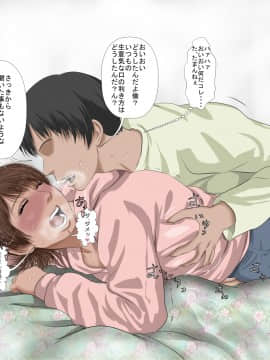 [裏ドラ満貫] 気の強い妹を体に分からせて従順にしてやった日_024