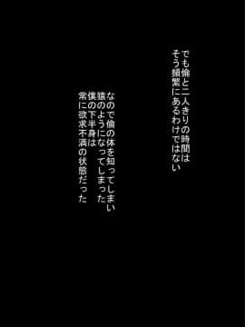 [裏ドラ満貫] 気の強い妹を体に分からせて従順にしてやった日_066