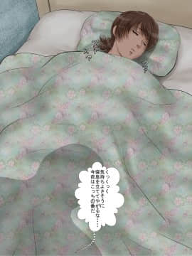 [裏ドラ満貫] 気の強い妹を体に分からせて従順にしてやった日_124